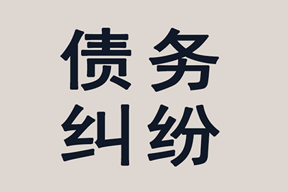 到期合同欠款未付如何应对？